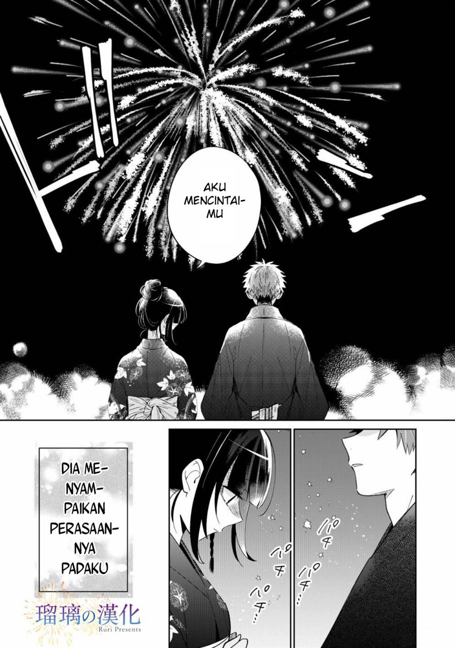 Yume no Shizuku to Hoshi no Hana Chapter 3 End